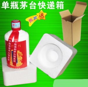 1246支茅臺(tái)/型白瓷瓶/白酒泡沫箱