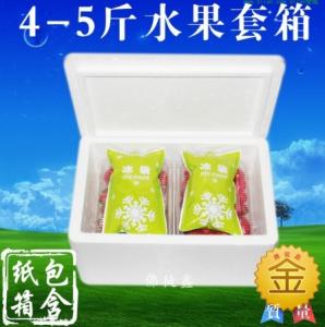 4-5斤車?yán)遄?櫻桃李子/無(wú)花果楊樹(shù)梅/草莓水果盒+泡沫保溫盒紙箱