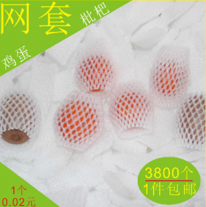 雞蛋/水果/枇杷/草莓珍珠棉網(wǎng)套網(wǎng)兜/7*5厘米保護網(wǎng)套泡沫箱盒