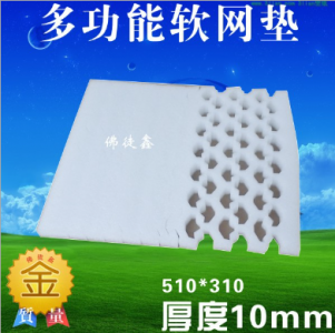 水果/食品/快遞防摔震珍珠棉保護網(wǎng)墊/拉網(wǎng)/墊板/隔板/網(wǎng)格